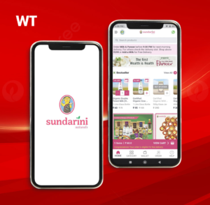 sundarini mobile app